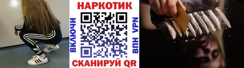 Продажа наркотиков Андреаполь A PVP  АМФ  Канабис 