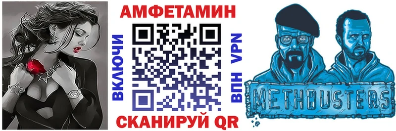 закладки  Андреаполь  Amphetamine VHQ 