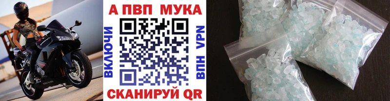 Alpha PVP Соль  где купить наркотик  дарк нет Telegram  Андреаполь 