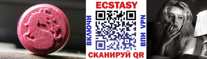 наркошоп  Андреаполь  ЭКСТАЗИ Cube 