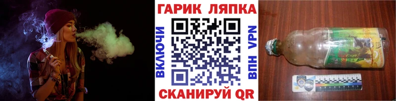 ГАШИШ гашик blacksprut как зайти Андреаполь закладка