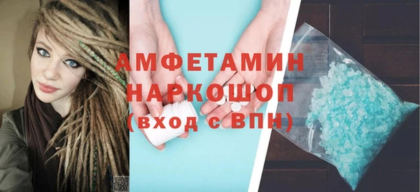 метамфетамин Алексин