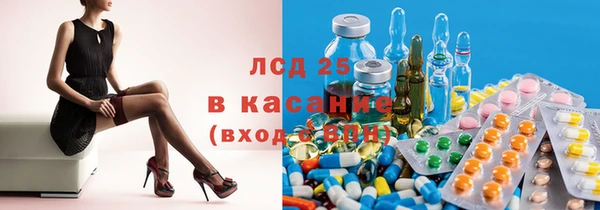 метамфетамин Алексин