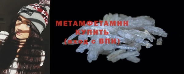 метамфетамин Алексин