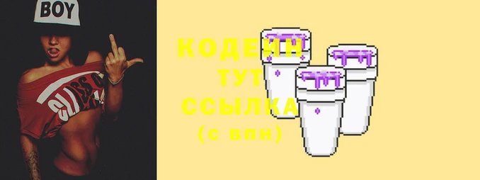 мяу мяу мука Пересвет