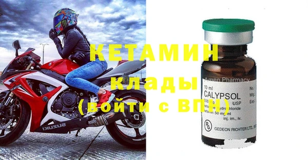мяу мяу кристалл Пестово