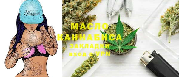 метамфетамин Алексин