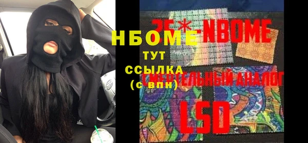 метамфетамин Алексин