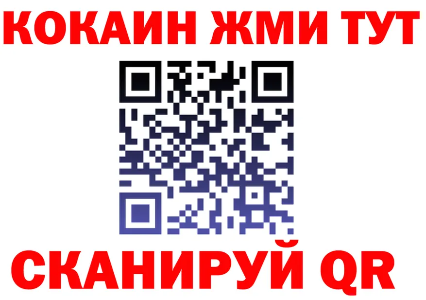Кокаин Эквадор как зайти сайты даркнета гидра Андреаполь