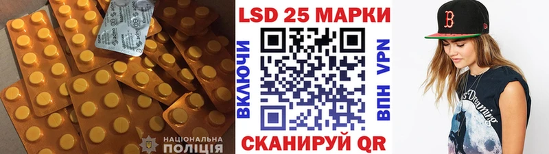 ЛСД экстази ecstasy  сайты даркнета Telegram  Андреаполь 