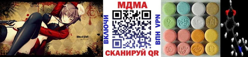 где можно купить   Андреаполь  МДМА crystal 