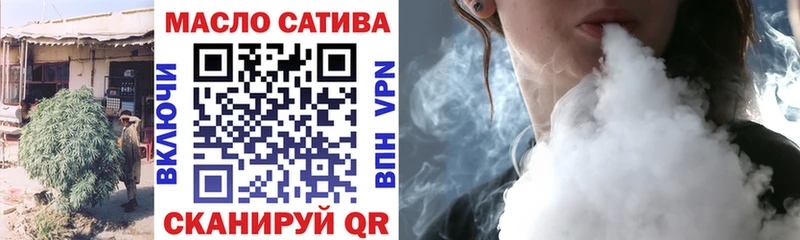 Дистиллят ТГК жижа  купить  сайты  Андреаполь 
